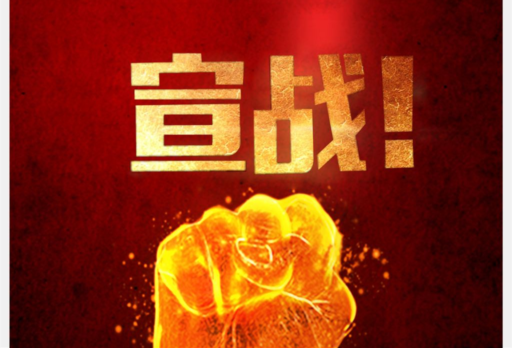 鈦任性！鈦霸氣！鈦瑪科與眾代理并肩“奮戰(zhàn)”正式起航...