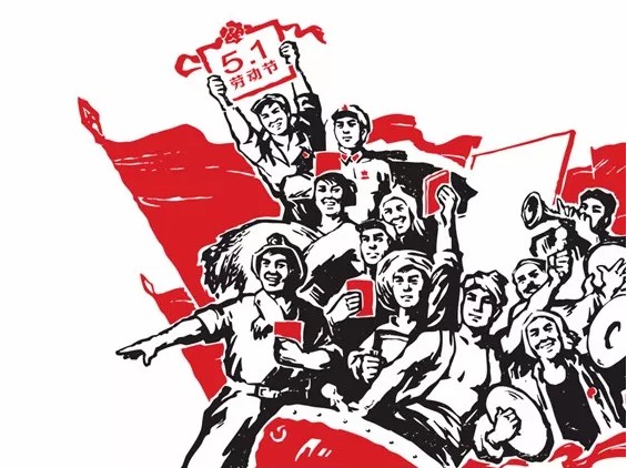 您收到了一封來自“五一”的消息！